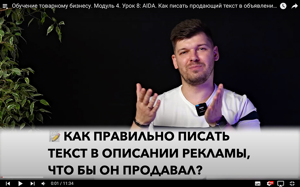 товарный бизнес михаил хомич отзывы